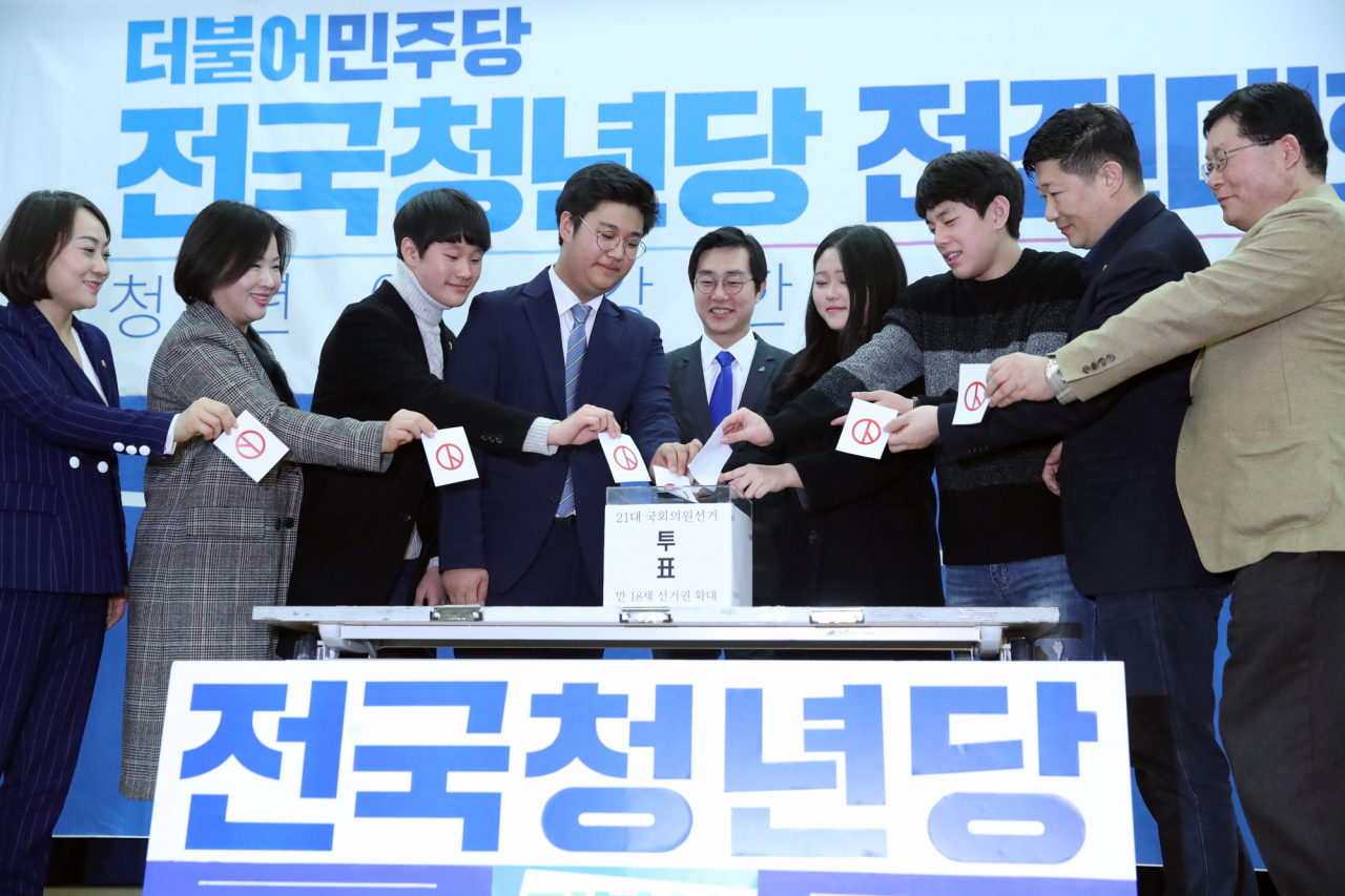 19일 오후 서울 여의도 국회에서 열린 더불어민주당 전국청년당 전진대회에서 장경태 전국청년위원장(왼쪽 다섯번째)과 설훈 의원(오른쪽) 등이 투표 퍼포먼스를 하고 있다. 연합뉴스