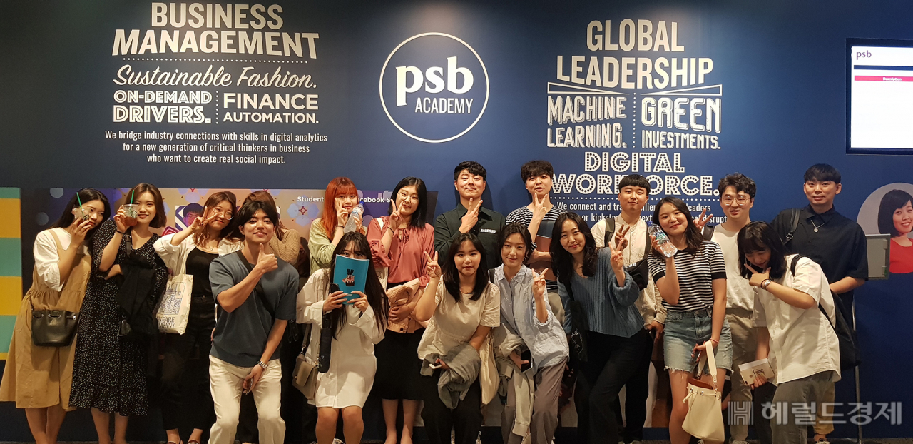 싱가포르 PSB아카데미 취업캠프에 참가한 대구대 학생들.[대구대 제공]