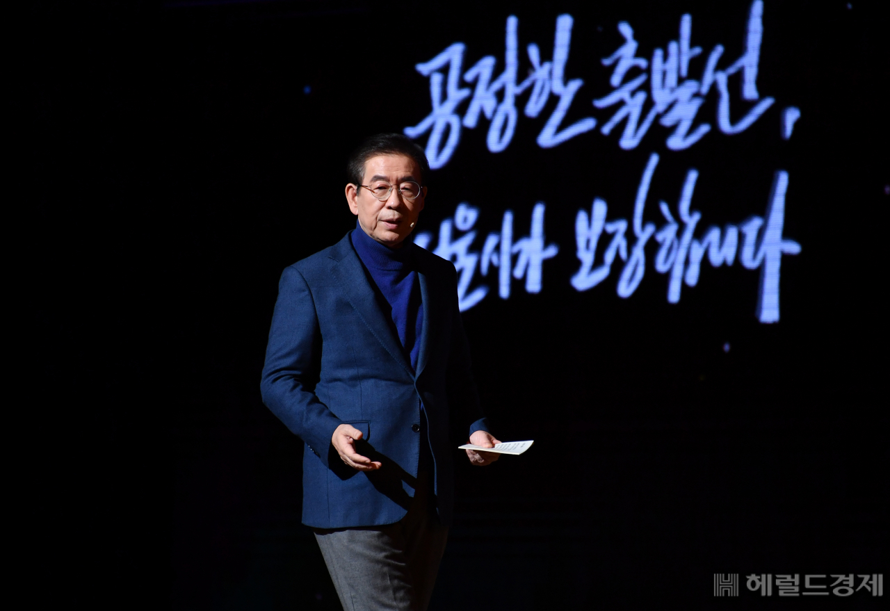 박원순 서울 시장이 지난 2일 시무식에서 무선 마이크를 낀 채 TED식 신년사를 하고 있다. [서울시 제공]