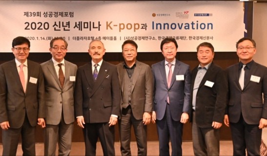K-pop, soft power experts pin innovation as key to sustain momentum