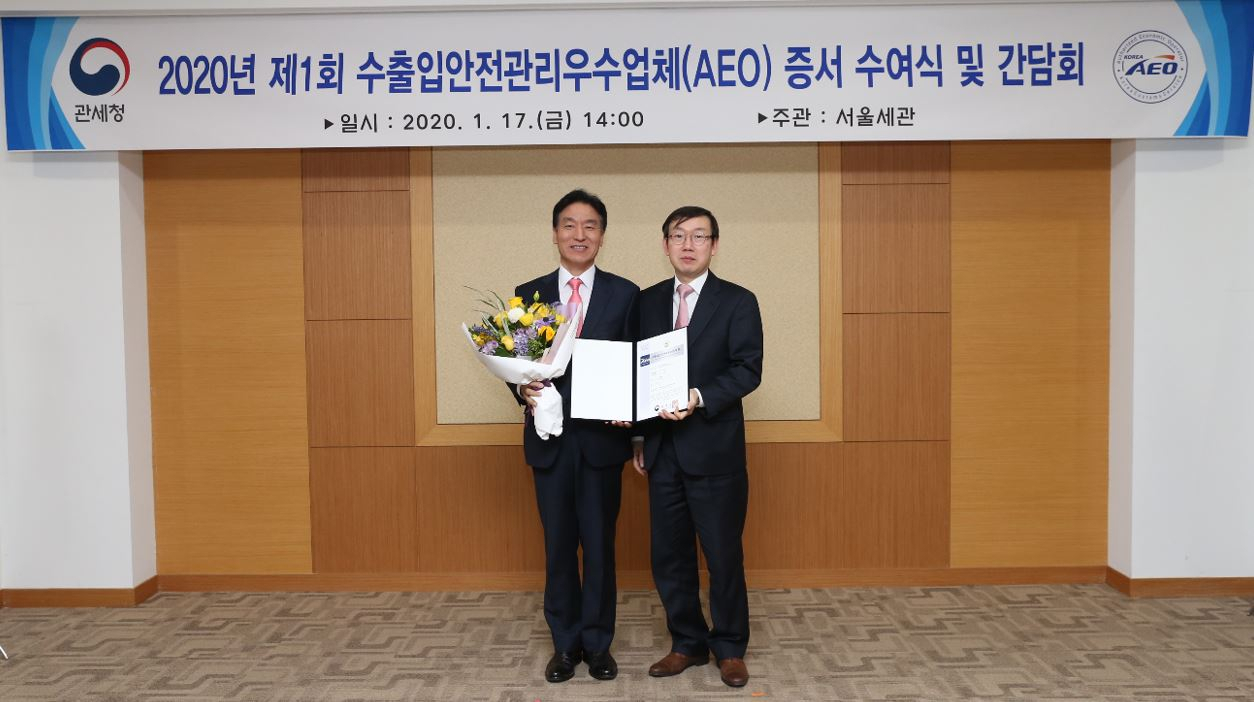 한국토요타자동차 정해양 상무(사진 왼쪽)와 서울본부세관 이명구 세관장이 기념사진을 촬영하고 있다.