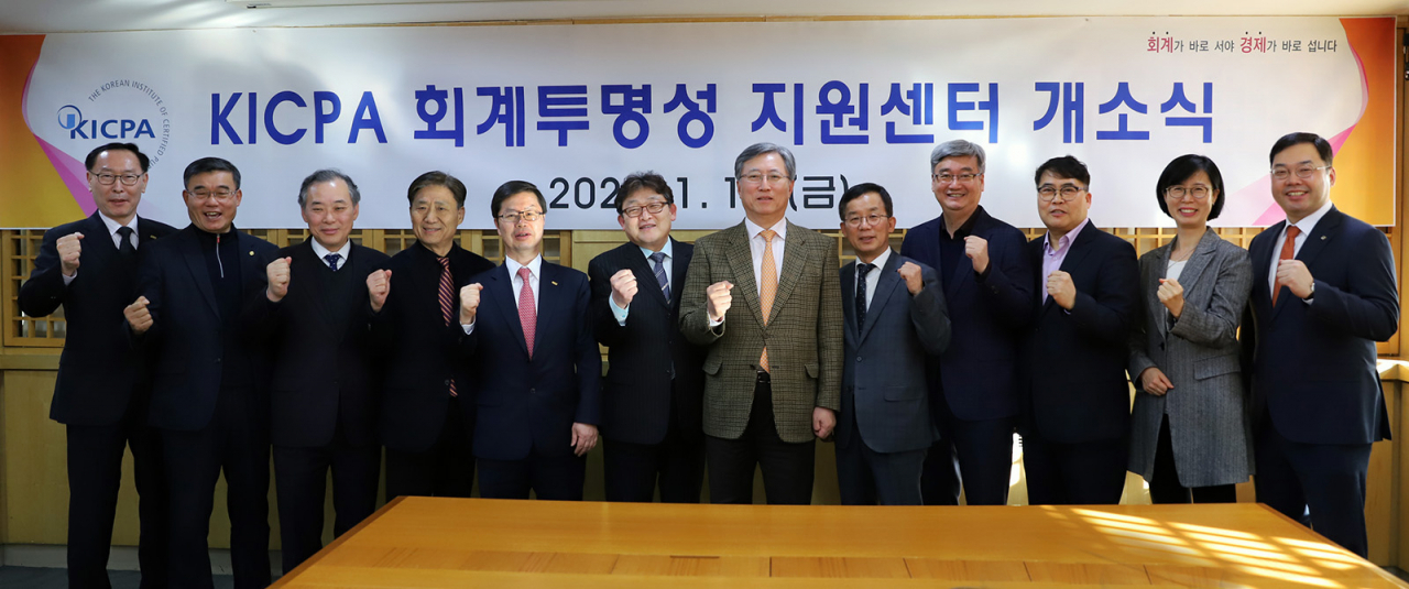최중경 한국공인회계사회 회장(왼쪽 일곱번째)와 손호근 회계투명성 지원센터 센터장(왼쪽 첫번째) 등이 17일 ‘회계투명성 지원센터’ 개소식에서 기념 촬영을 하고 있다. [한국공인회계사회 제공]