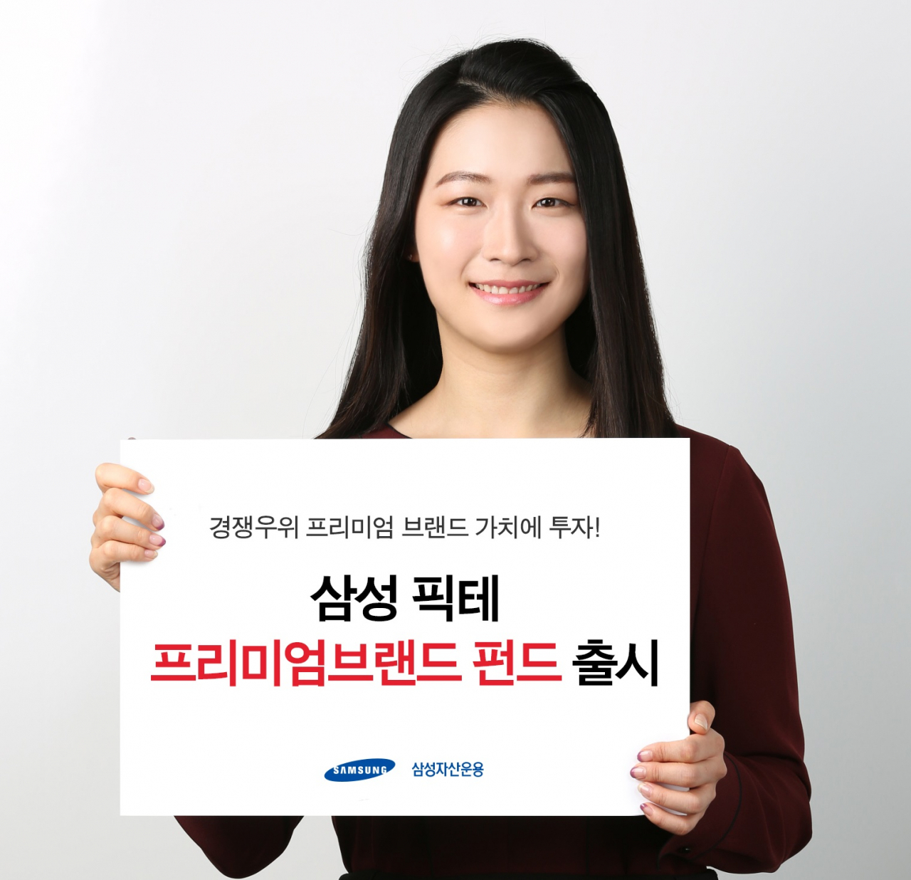 [삼성자산운용 제공]