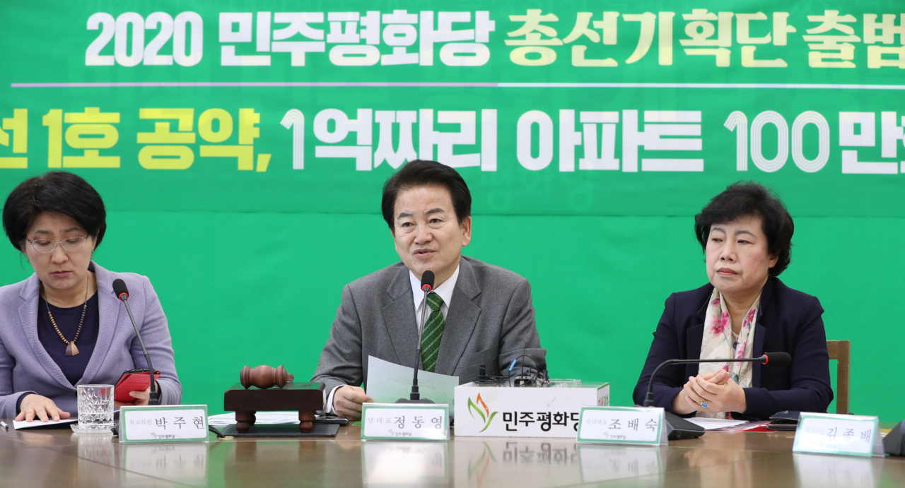 정동영 민주평화당 대표가 20일 오전 서울 여의도 국회에서 열린 제173차 최고위원회의 및 총선 1호 공약 발표에서 '1억짜리 아파트 100만 가구 공급'을 공약으로 내걸고 있다. [연합]