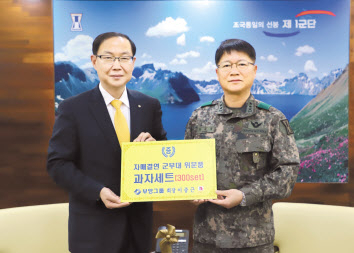 이중근 부영그룹 회장을 대신해 참석한 윤택훈(왼쪽) 비상계획관과 황대일 1군단장.