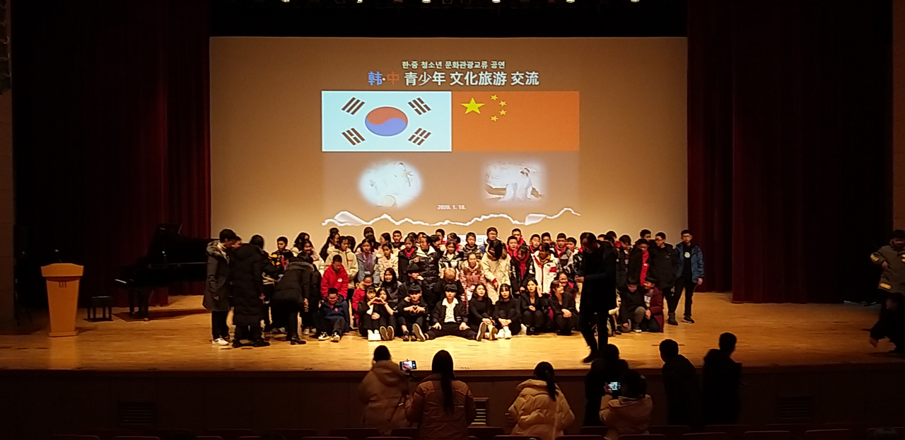 평택시 한·중 청소년 문화관광교류 공연. [평택시 제공]