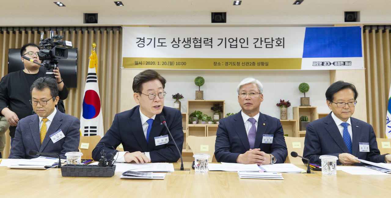 경기도청 상황실에서 열린 대·중소기업 공정 경제 활성화를 위한 경기도 상생협력 기업인 간담회에서 이재명 경기도지사가 인사말을 하고 있다. [경기도 제공]