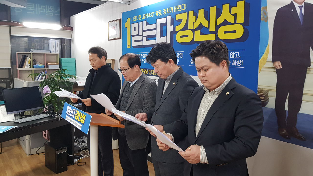 경기 광명을 시도의원 지지선언