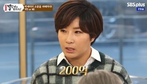 [SBS플러스 예능 프로그램 ‘김수미의 밥은 먹고 다니냐?’]