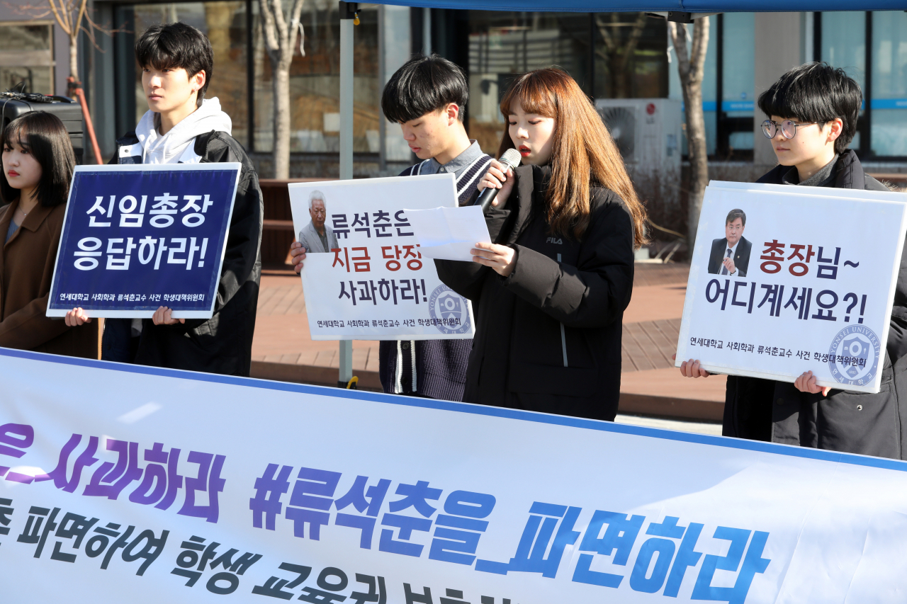 ‘연세대 사회학과 류석춘 교수 학생 대책위원회’ 학생들이 지난 13일 오후 서울 서대문구 연세대 학생회관 앞에서 ‘류석춘 교수 규탄 릴레이 발언 및 집회’를 하고 있다. [연합]