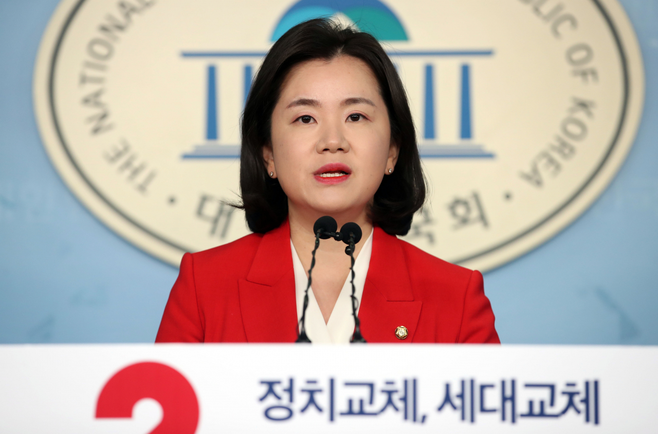 신보라 자유한국당 의원. [연합]