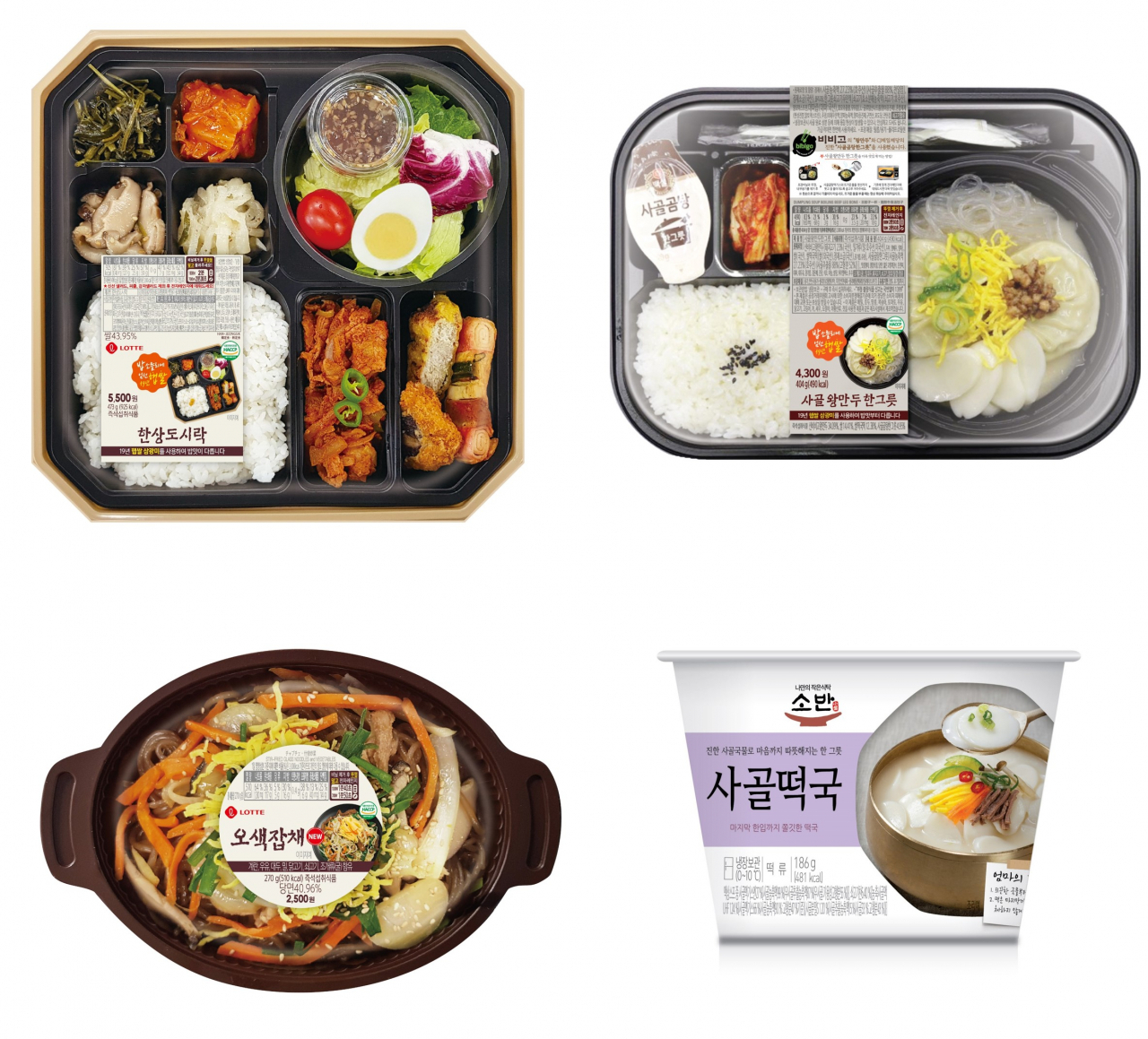 명절 간편식 시리즈 [세븐일레븐 제공]