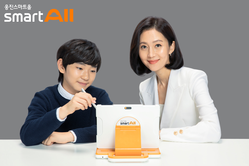 웅진스마트올 메인 광고 이미지