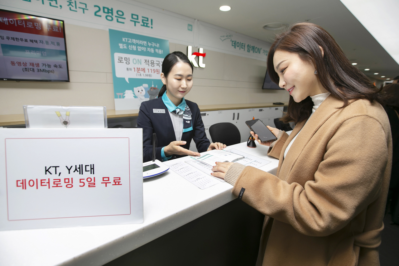 KT는 20대 고객에게 데이터 로밍 무료 혜택을 주는 ‘Y로밍패스’ 프로모션을 진행한다고 21일 밝혔다. 이와 함께 인증샷을 찍어 올리면 다양한 경품을 주는 ‘Y시그널’ 이벤트를 진행한다. [KT]