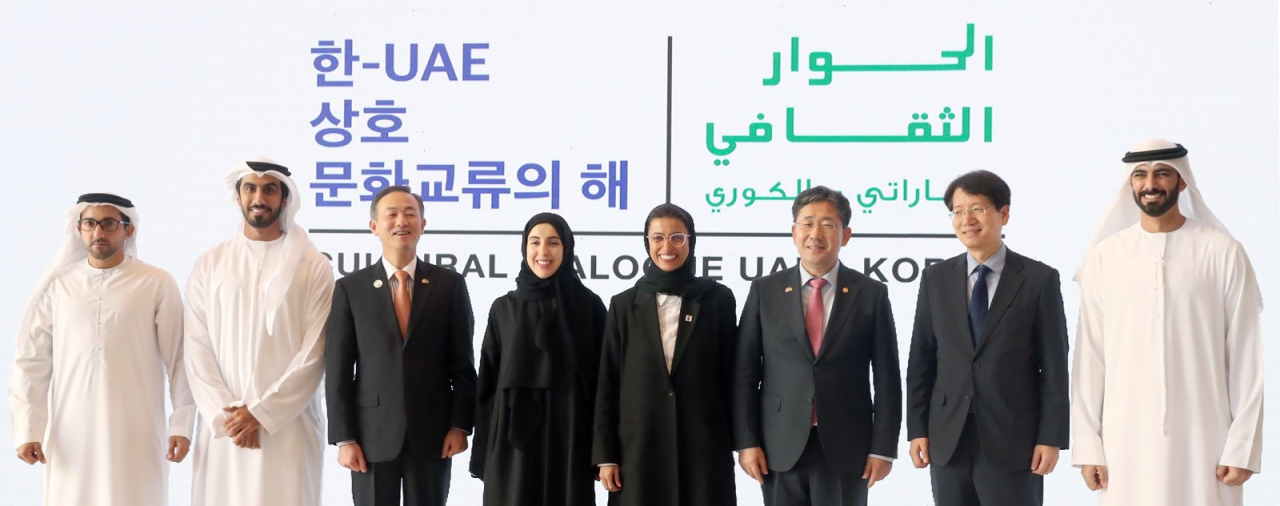 UAE 문화지식개발부 관계자들과 함께 한 박양우(오른쪽에서 세 번째) 문체부 장관 [문체부 제공]