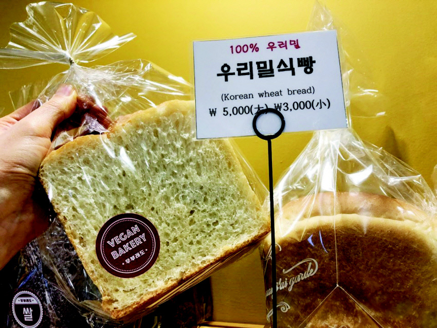 비건베이커리 ‘우부래도’에서 판매중인 100% 우리밀 식빵 육성연 기자