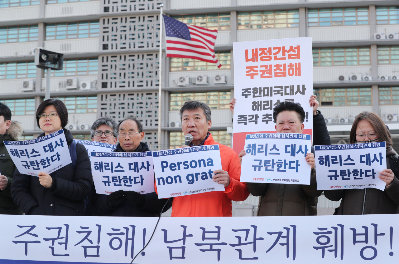 50여 개 진보 단체로 구성된 민중공동행동 회원들이 21일 오전 서울 종로구 주한 미국대사관 앞에서 열린 ‘내정간섭·주권침해·남북관계 훼방 해리 해리스 주한미국대사 추방요구 기자회견’에서 관련 손팻말을 들고 있다. [연합]