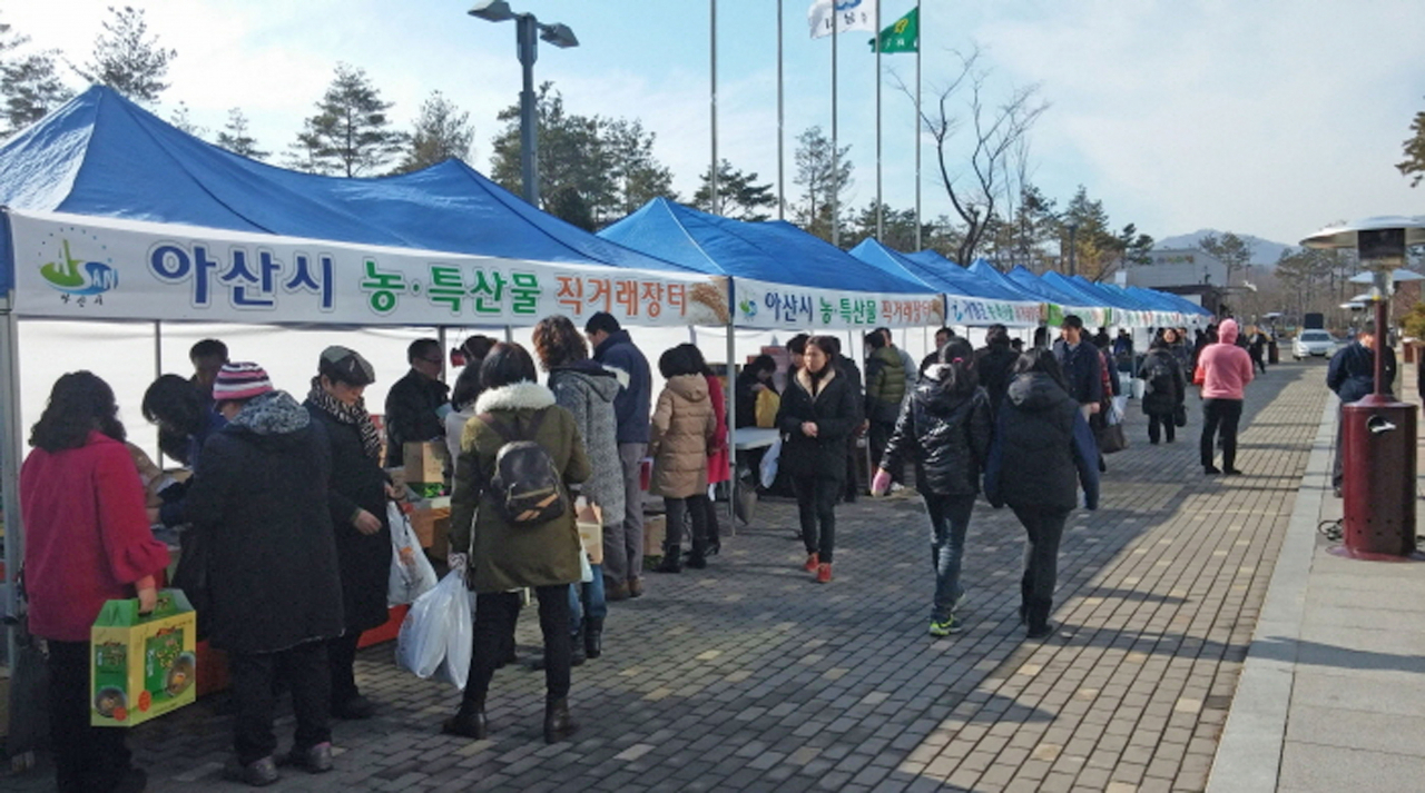 지난해 2월 성남시청 광장에서 열린 자매결연 시·군 직거래 장터. [성남시 제공]