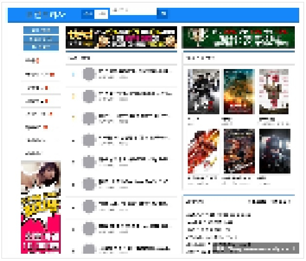 [적발된 불법사이트 화면 캡처]