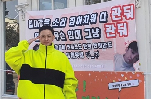 21일 육군 3사단 신병교육대에 입소한 FT아일랜드 이재진 [FNC엔터테인먼트 제공]
