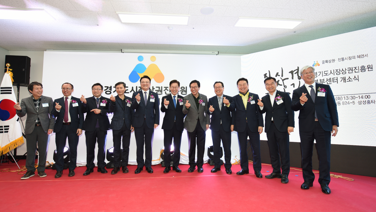 남양주시 삼성홈타워에서 열린 경기도시장상권진흥원 북부센터 개소식에서 이재명 경기도지사와 조광한 남양주시장, 안승남 구리시장, 김한정 국회의원, 이충환 전국시장상인연합회 경기지회장 등 참석자들이 현판 제막을 하고 기념촬영을 하고 있다. [경기도 제공]