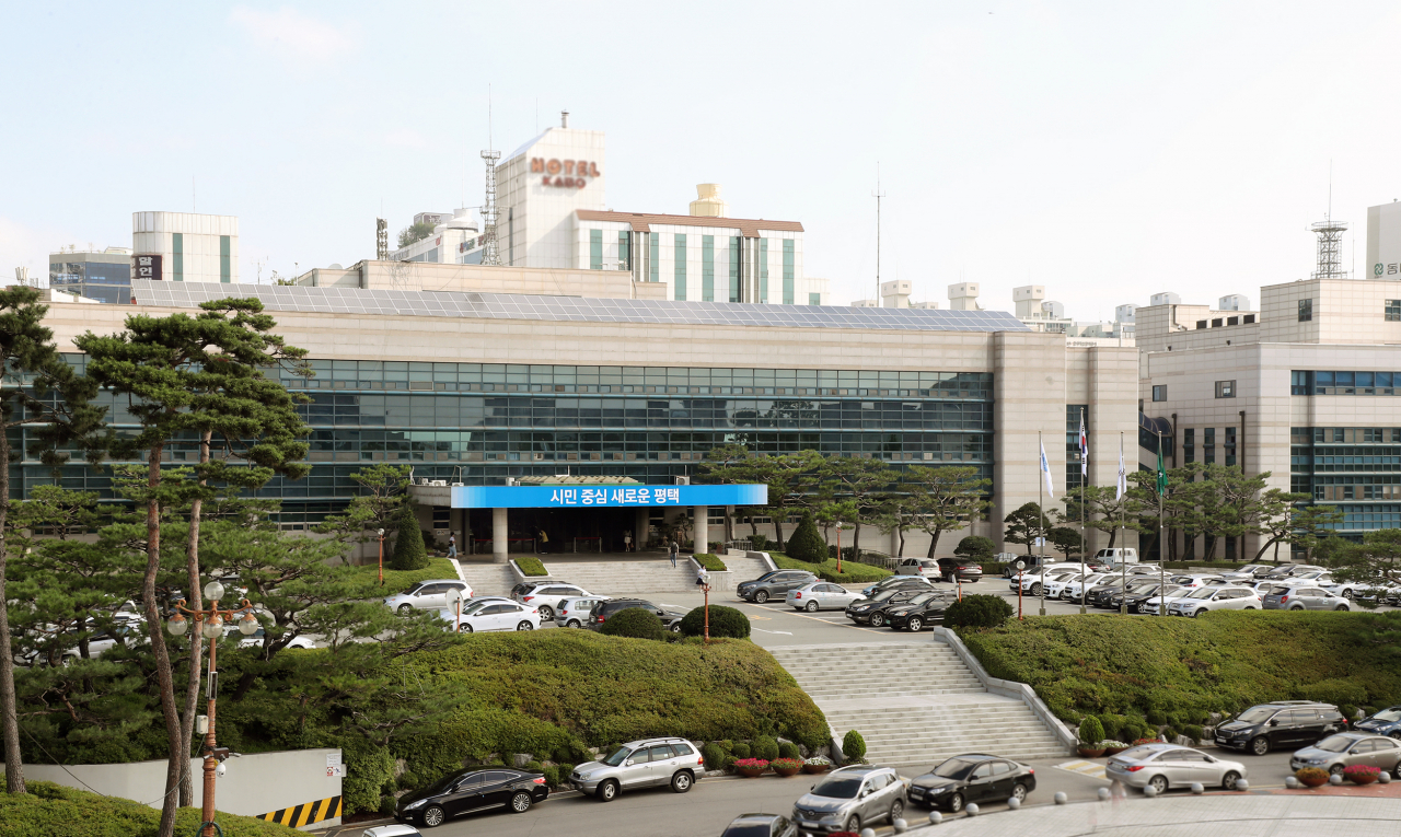 평택시청 전경.