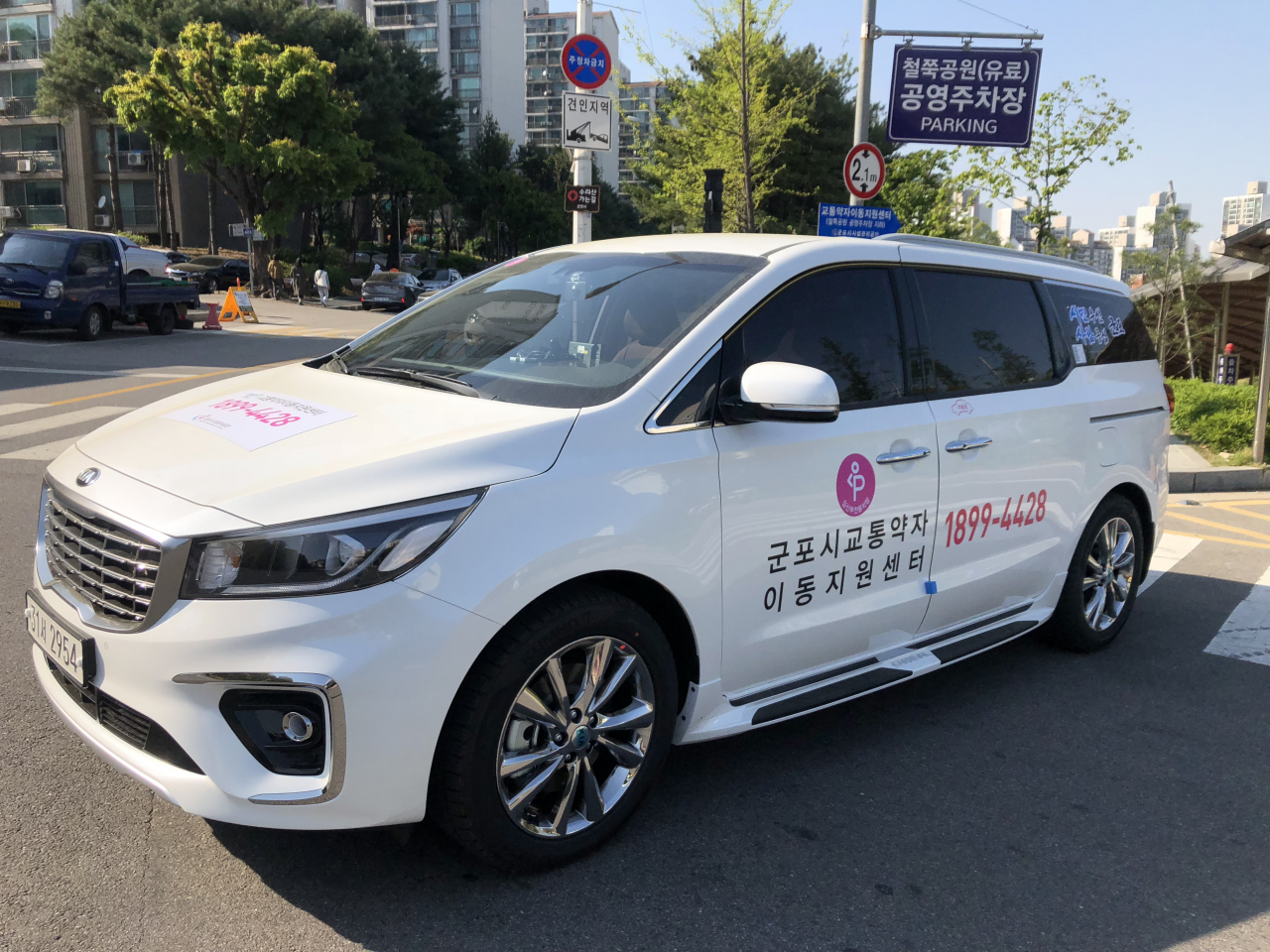 군포도시公 교통약자차량 임산부까지 확대운영. [군포도시공사 제공]