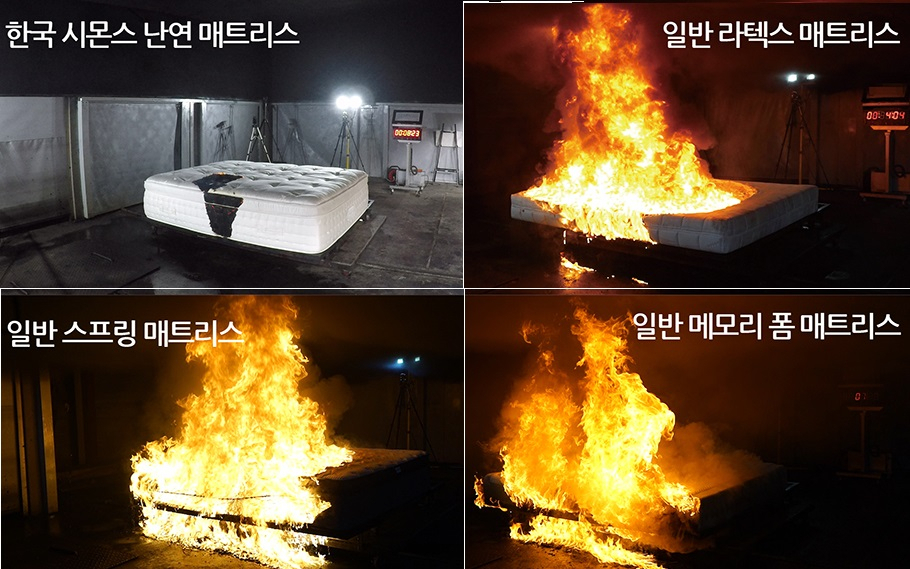 시몬스침대가 지난해 난연 매트리스 출시와 함께 유튜브에 공개한 ‘난연 매트리스 화재 안전성능 시험 동영상’. 불에 잘 타지 않는 시몬스의 난연 매트리스(왼쪽 상단)와 일반 매트리스의 화재 확산에 대한 비교 시험에서 일반 매트리스의 경우 4~7분만에 큰 불길에 휩싸였다. [시몬스침대 제공]