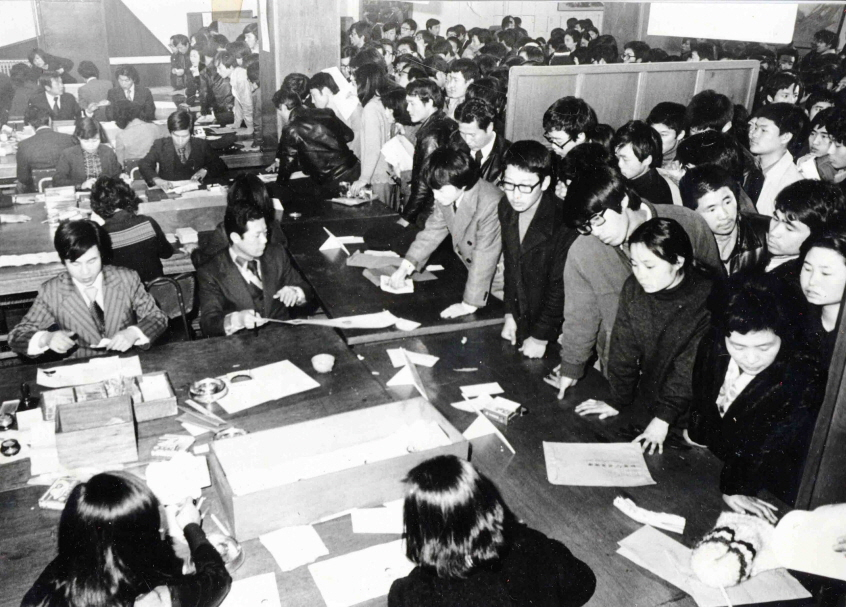 1980년 1월 한 기업의 신입사원 모집에 지원자들이 접수 창구에 몰려 북적이고 있다(사진/ 1980.1.26)