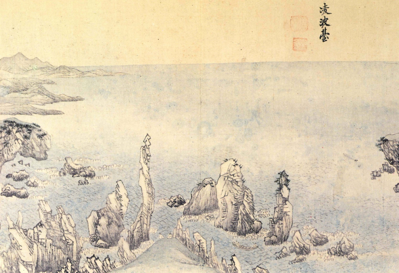 김홍도가 1788년에 그린 추암 그림‘, 금강사군첩-능파대’