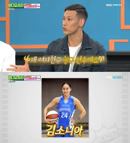 [MBC에브리원'비디오스타' 캡처]