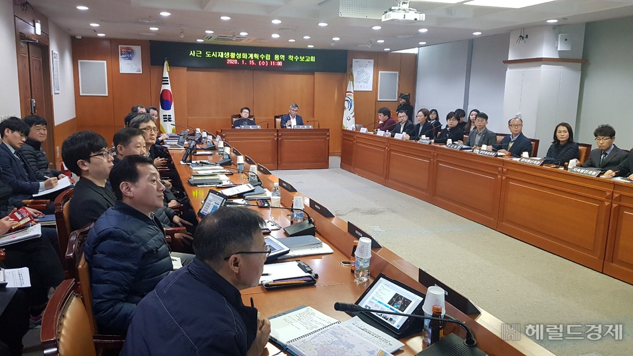 지난 15일 사근동 도시재생활동화사업 용역 착수보고회가 열렸다. [성동구 제공]