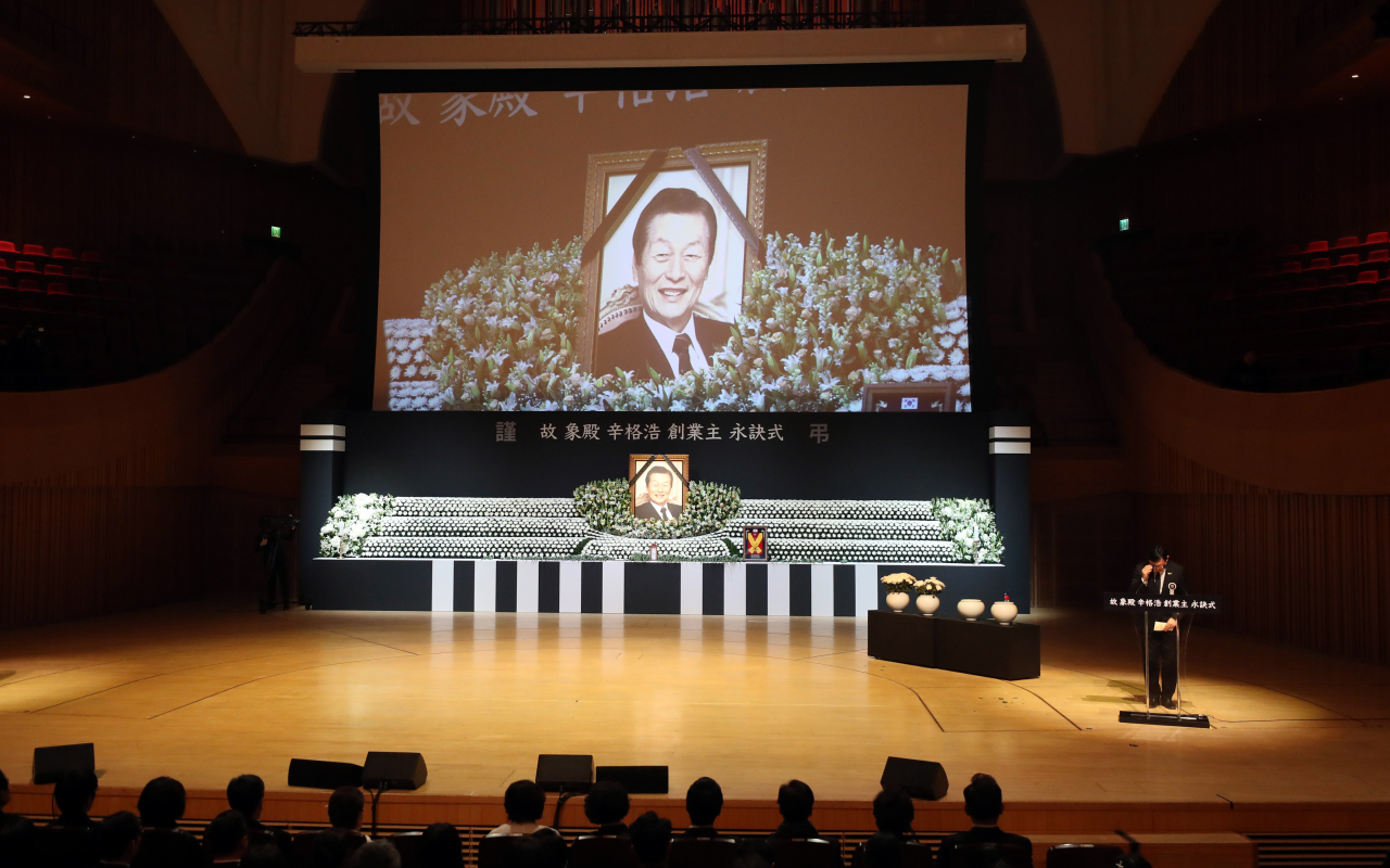 신동빈 롯데 회장이 22일 서울 송파구 롯데월드타워에서 열린 고 신격호 롯데그룹 명예회장의 영결식에서 인사말을 하고 있다. [연합뉴스]