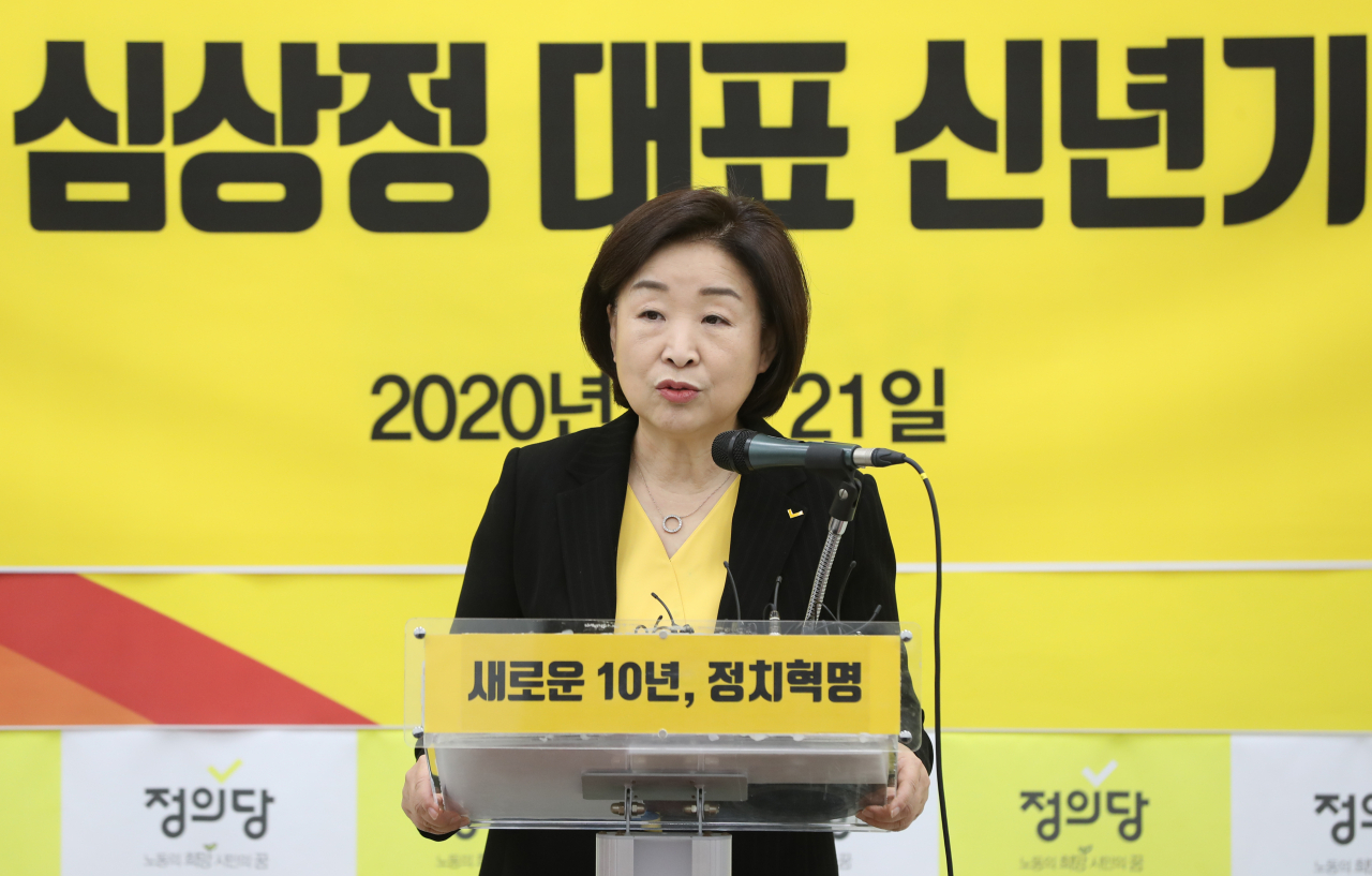 정의당 심상정 대표가 21일 국회에서 신년기자회견을 하고 있다. 연합뉴스