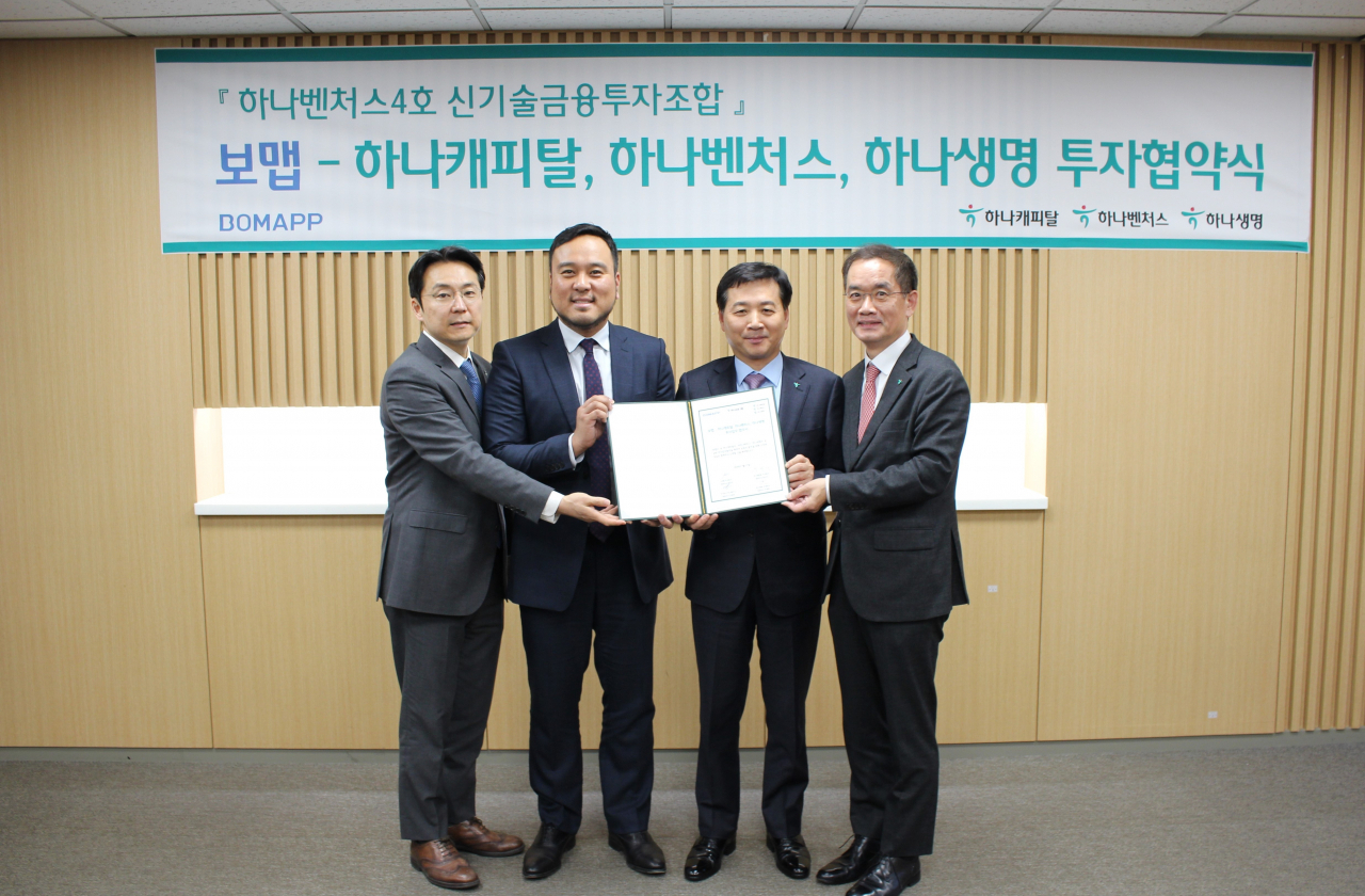 　21일 하나금융그룹 3개 계열사와 보험전문 플랫폼 보맵의 투자 협약식에서 참석자들이 기념사진을 찍고 있다. 김동환 하나벤처스 대표, 류준우 보맵 대표, 윤규선 하나캐피탈 대표, 주재중 하나생명 대표(왼쪽부터) [하나금융 제공]