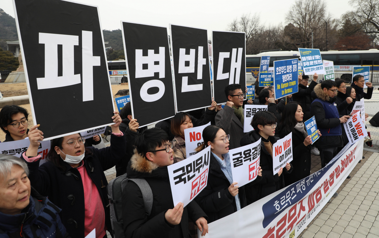 한국진보연대 등 시민단체가 22일 청와대 앞에서 호르무즈 파병 규탄 긴급 기자회견을 하고 있다. [연합]