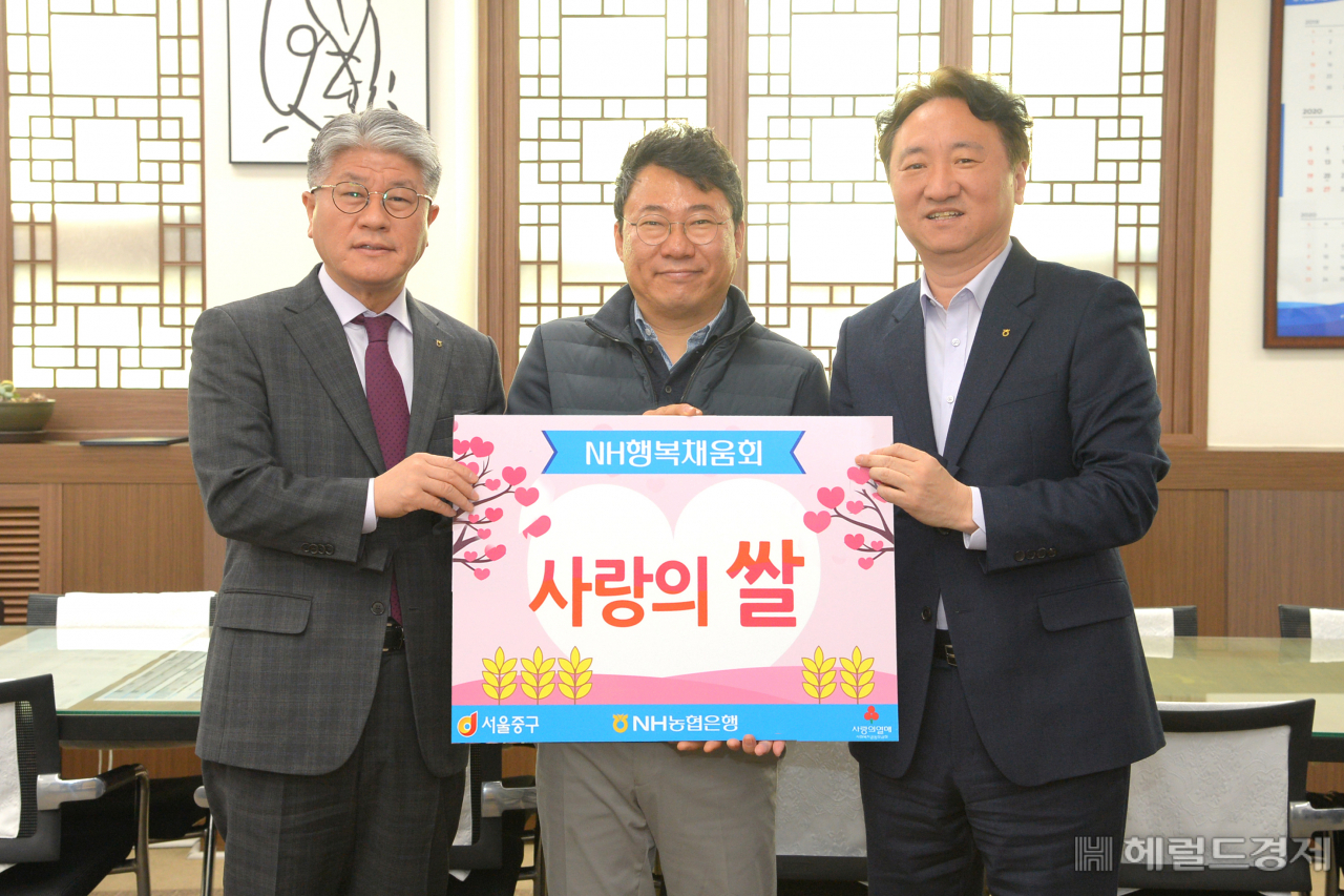 NH농협은행 사내 자원 봉사단체인 ‘NH행복채움회’ 직원들이 중구청을 방문해 사랑의 쌀과 60가구 분의 떡국떡·한우사골곰탕 세트를 전달한뒤 서양호 구청장과 기념촬영을 하고 있다. [중구]