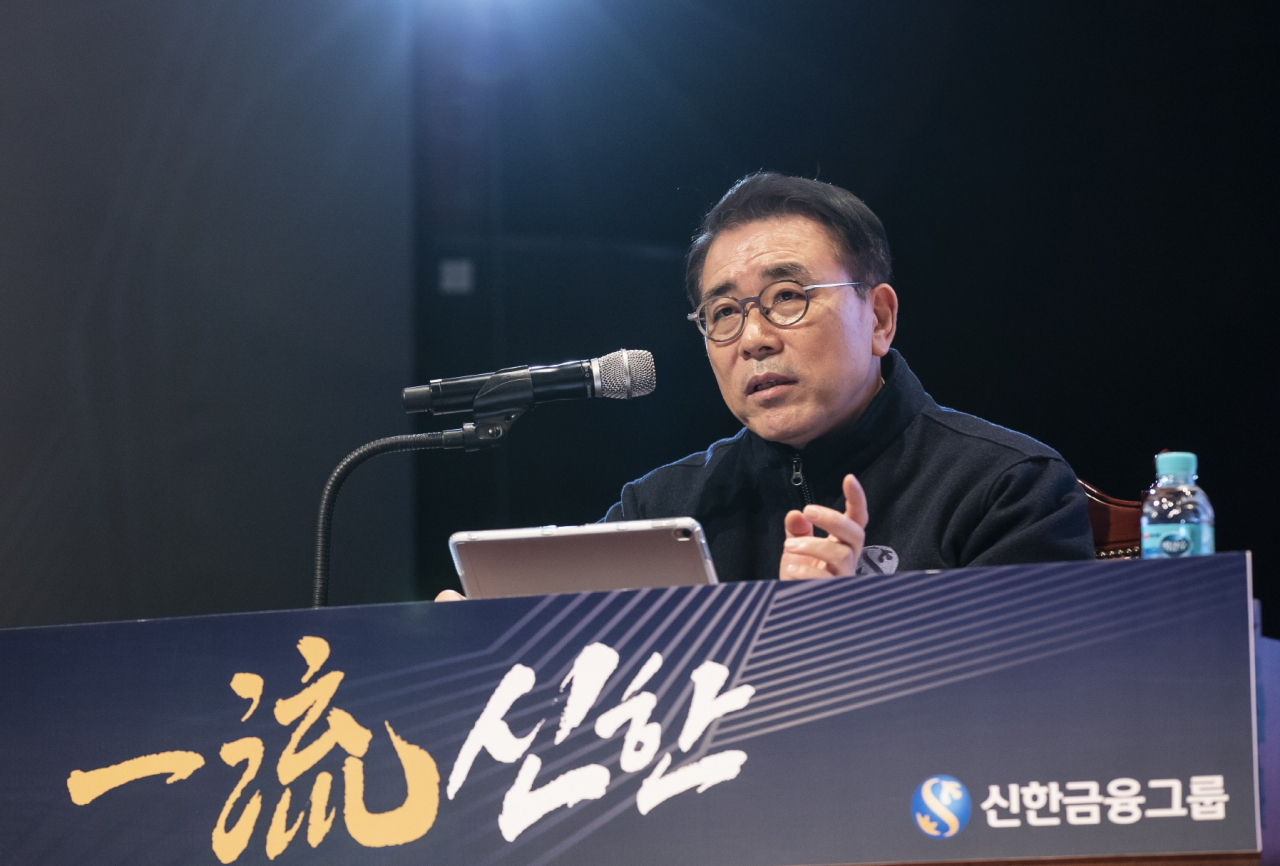 조용병 신한금융지주 회장. [신한금융그룹 제공]
