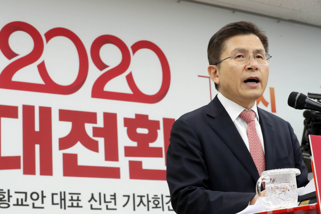 자유한국당 황교안 대표가 22일 오전 서울 영등포구 중앙당사에서 신년 기자회견을 하고 있다. [연합]