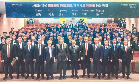 21일 오후 여의도 NH투자증권에서 열린 ‘농협금융 신년 경영전략회의’에서 김광수 농협금융 회장(앞줄 가운데)을 비롯한 계열사 대표, 임직원들이 기념촬영을 하고 있다. [농협금융 제공]