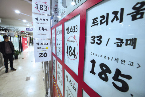 12·16 부동산 대책 발표 이후 집주인의 보유세 부담이 늘어나면서 전세보증금에 월세를 추가로 내는 ‘반전세’(준전세)가 확산하고 있다. 사진은 서울 송파구의 한 공인중개사 사무소의 매물 정보. [연합]
