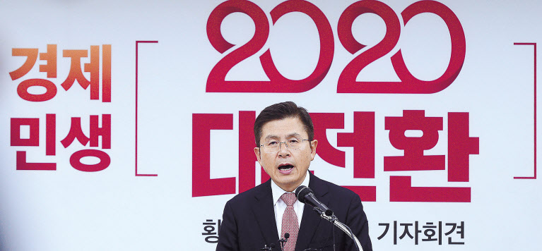 황교안 자유한국당 대표가 22일 서울 영등포구 중앙당사에서 신년 기자회견을 하고 있다. 이상섭 기자