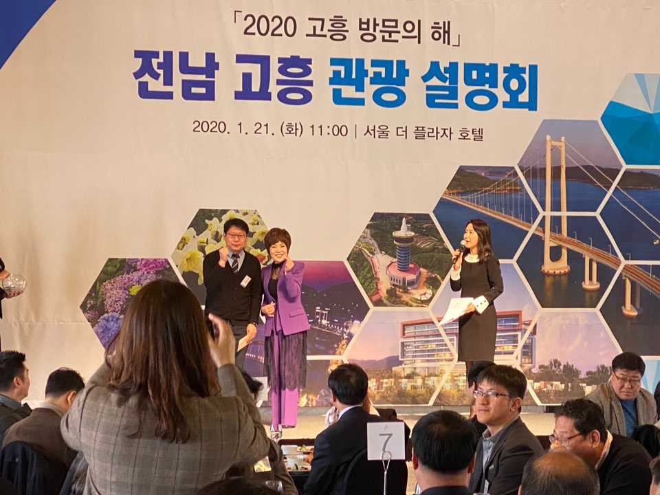 가수 김연자가 고흥 관광발전을 위해 노력하겠다는 뜻을 밝히고 있다.