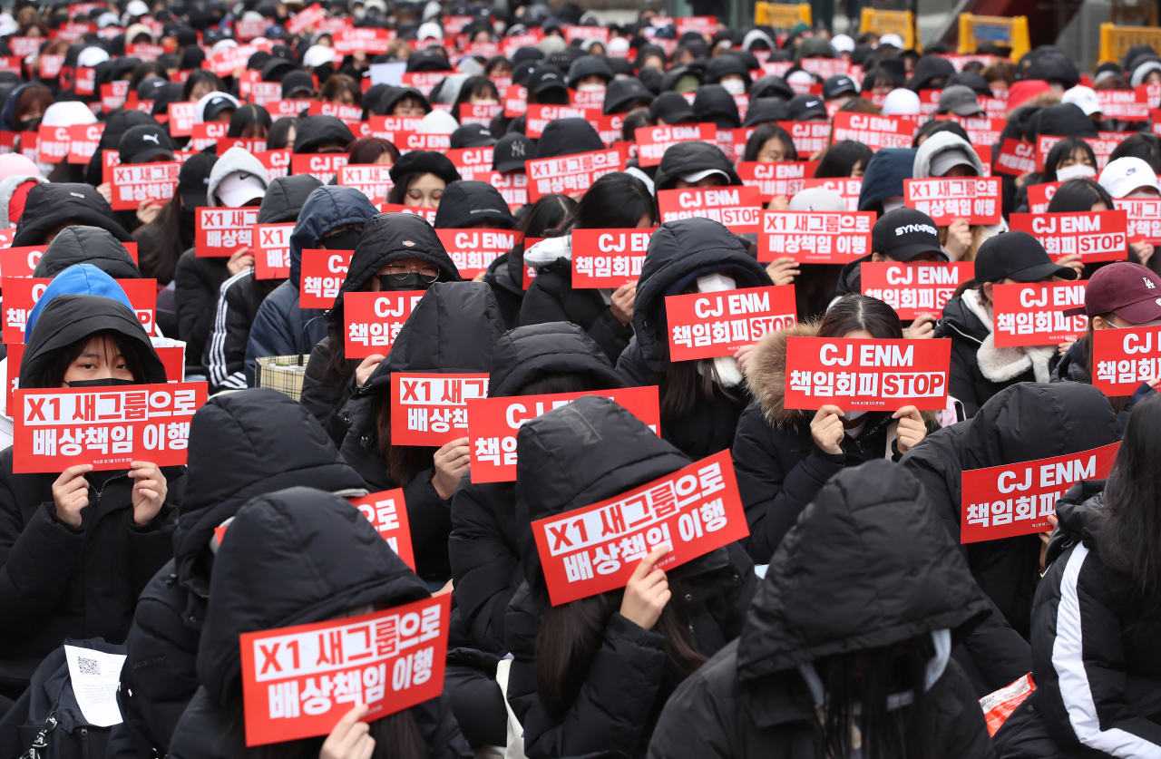 연합
