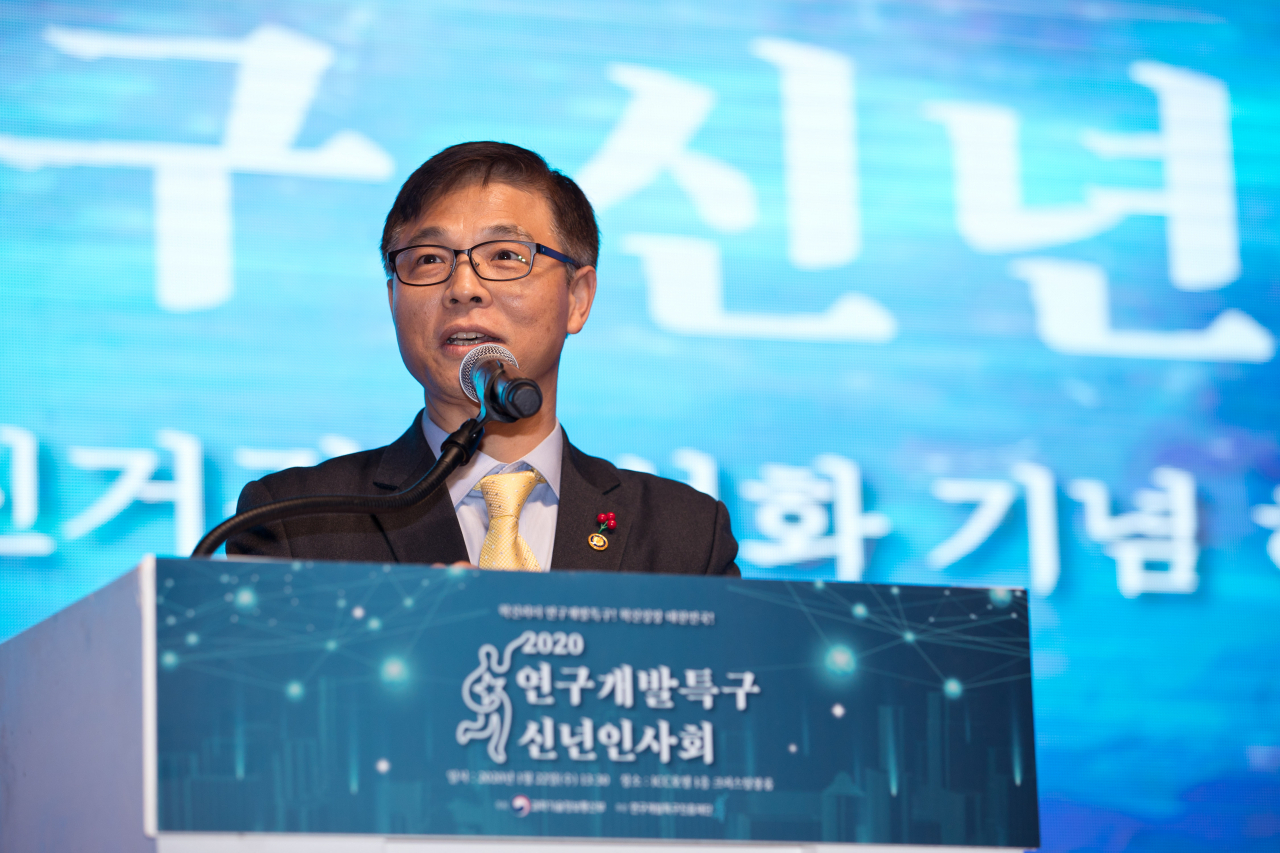 과학기술정보통신부와 연구개발특구진흥재단이 22일 오후 대전광역시 유성구 ICC호텔에서 '2020년 연구개발특구 신년인사회' 를 개최했다. 정병선 과학기술정보통신부 제1차관이 인사말을 하고 있다.[과기정통부 제공]