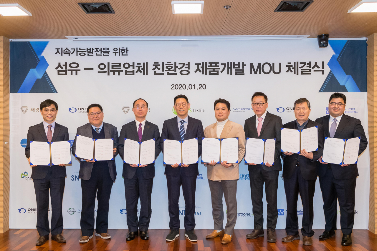 지난 20일 서울 구로구 태평양물산 본사에서 진행된 지속가능발전을 위한 섬유-의류업체 친환경 제품개발 MOU 체결식에서 김형생(왼쪽 세번째) 태광산업·대한화섬 공동대표를 비롯한 참석자들이 기념촬영을 하고 있다. [태광산업 제공]