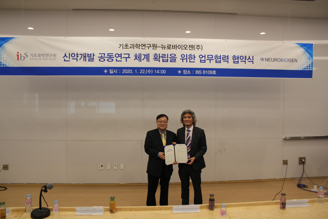 IBS 이창준(오른쪽) 연구단장과 황성연 뉴로바이오젠 대표가 협약식 후 기념촬영을 하고 있다.[IBS 제공]