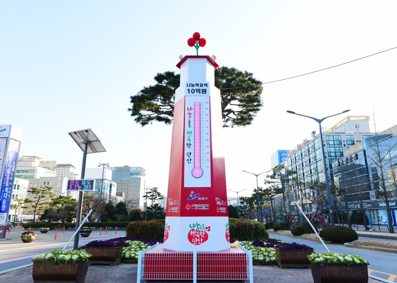 안산 사랑의 온도탑. [안산시 제공]