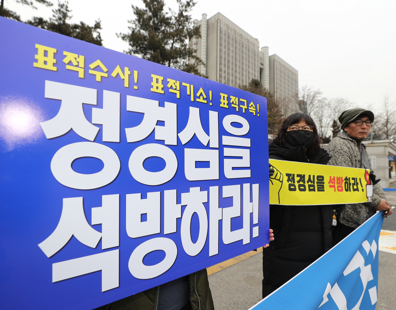 [사진=조국 전 법무부 장관 부인 정경심 교수의 표창장 위조 사건과 입시비리·사모펀드 의혹 사건의 첫 공판이 열린 22일 오전 서울 서초구 서울중앙지법 앞에서 지지자들이 정 교수의 석방을 촉구하는 기자회견을 하고 있다. 연합뉴스 제공]
