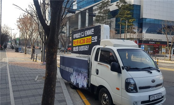 [엑스원 새그룹 결성 지지 연합 제공]